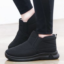 레이시스 남성 여성 털신발 방한화 털운동화 털부츠 패딩부츠 겨울 운동화 신발 VXET7777456H