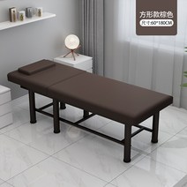 접이식마사지침대 마사지침대 휴대용마사지침대 휴대용안마베드 접이식안마베드 피부관리실베드 피부미용사료 피부침대, 옵션3