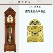 괘종 시계 엔틱 미국식 특이한 대형 벽시계 인테리어 스탠드 수입 옛날 바로크식 수직, O