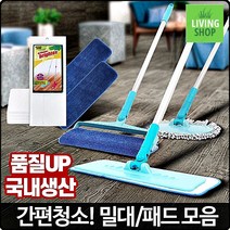 병원 매장 집 물걸레 밀대 01 벨크로청소기 물걸레청소포, 1개