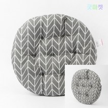 굿마켓 원형방석 그레이 가정용방석 두꺼운방석