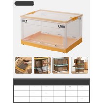 낮은 책장수납함 틈새 미니 수납 파티션 4단 철제 슬라이딩 책장 거실 원목 5단 2단 1단 3단, 오버사이즈【가로67*세로47*높이37cm】, 투명-무스 옐로우