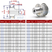 풀리 모터풀리 베어링풀러3M 알루미늄 타이밍 벨트 풀리 38/37/40/39/42/46/45/44/48/50/55/60/25/65/70/7, 16 72 Teeth_01 Slot width 11mm