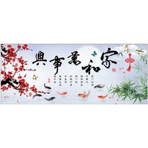 그레이스 대형 DIY 보석십자수 가화만사성 매화꽃/구어도 전체수 LX22-051503, 200*80CM, 원형