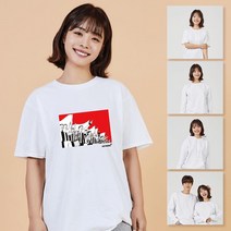 키밍 응원 반팔티 라운드티복 면티