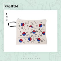 컬러링 패키지 태극기 파우치[1인세트]