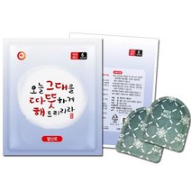 국산 해피데이 발 핫팩 20매 파스형 붙이는 발난로, 1개