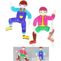 캠핑놀거리 관절종이인형 만들기재료 미술키트 5개세트 유아