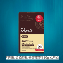[인기] 디페토 굿 조인트 관절영양제 고양이 슬개골 90g x1박스, 디페토 굿조인트(30포)
