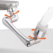 일상도구 1440도 세면대 회전 각도조절 워터탭 수도꼭지, 1개