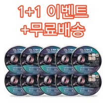 달리 흔적없는 초강력 도깨비 나노 겔 양면 테이프 1+1 세척 가능, 1세트(1+1)