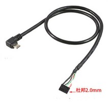 PC 컴퓨터 마더 보드 9P 마이크로 USB 듀폰 2.54mm 5Pin 데이터 코드 알루미늄 호일 + 짠 메쉬 케이블, 0.3M, 04 Micro usb to PH2.0MM