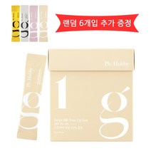 피에이치하비 베이지 비비 톤업 선크림 1gX50개입 스틱형