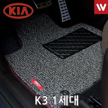 [오너클랜] 바닥매트 기아 K3 1세대 18년1월까지 4P