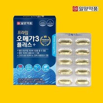 일양약품 프라임 오메가3 플러스 약국 가족선물