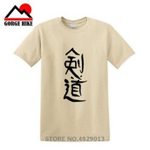 검도복 하카마 검도도복 도복 2023 일본 문신 Bushido 검도 검 사무라이 티셔츠 한자 러프 도조 반팔 검독사 카타나