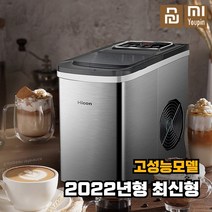 샤오미 미니 제빙기 CONAIR 아이스메이커 가정용 고급형