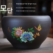 Z3JC 자사 라지 연꽃 항아리 연꽃 전용 도자기 수배 동전풀 화분 무공수양 수련그릇 연화분 항아리, 자사연화항아리모란, 크다