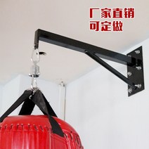 무거운 브래킷 피트니스 장비 권투 펀칭 샌드백 후크, 블랙40cm