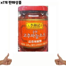 식자재 유통) 고추마늘소스(이금기 226g) 1개 식당 재료 온라인 인터넷 업소용 급식 양념, 1, 본상품선택