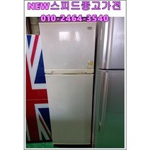 일반형중고냉장고 대우 237리터
