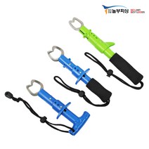 놀부피싱 컬러링 랜딩그립 립그립 그리퍼, 블루(일자형)