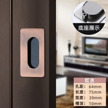 터닝도어 손잡이 핸들 숨겨진 임베디드 슬라이딩 도어 핸들 보이지 않는 찬장 옷장 캐비닛 푸시/풀 핸들 도어 하드웨어 배아 키, 10