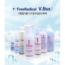V.BUS 브이버스 뿌리는 소독제 소독수 살균 탈취제 방역 스프레이 500mL/1000mL, 브이버스 1000mL(500mL 분무기 무료증정)