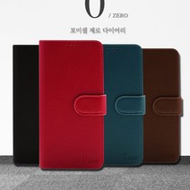 제로다이어리케이스 V50S ThinQ LM-V510N 카드 가죽 지갑 형케이스 수납케이스