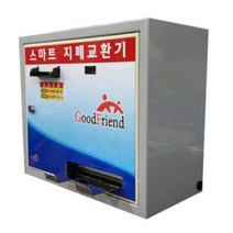 굿프렌드 스마트 지폐교환기 SM-1000A 만원＆오천원