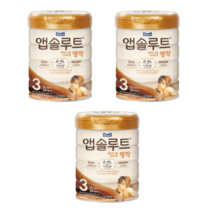 앱솔루트 명작 분유 리뉴얼 3단계 3캔