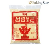 성림 옥수수가루 5kg 옥분 알파콘 옥수수스콘 제빵용 식빵