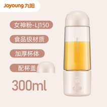 녹즙기 간편착즙기 귤 라임 칡 유압식 레몬 전동 쥬스기 오렌지 원액기 맷돌 과즙기, 빨간색