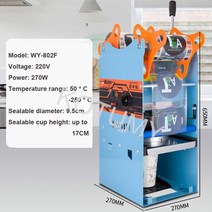 수동 플라스틱 또는 종이 거품 차 컵 실러 밀크티 커피숍 케이커리 스낵 바 음료 씰링 기계에 적용 가능, [01] 220V, [01] 220V 270W