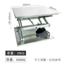 소형 테이블 미니 수동 리프트 운반 간이 승강기, 300-300mm, 1개
