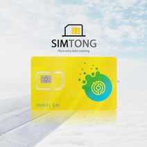 몽골유심 매일 500MB 인천공항수령 울란바토르 유심칩, 15일 500MB/일 소진후 정지