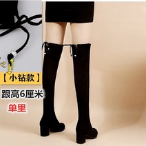 여성롱부츠 신상부츠 니트롱부츠 예쁜부츠 가죽롱부츠 패션부츠 싸이하이부츠 미들부츠 통굽부츠 인박카046