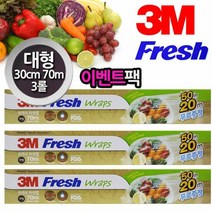 3M Fresh 위생랩 30cm 대형 70m행사팩 3롤, 단품