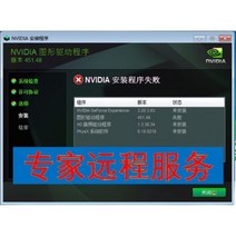 m2나사 하이닉스ssd 나스 NVIDIA 그래픽 카드 드라이버 제어판 원격 설치 사운드 디버깅 하드 디스크