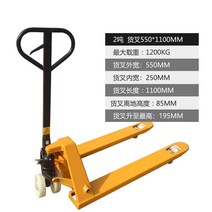 수동 운반 지게차 핸드카 수동 리프트 유압 하역 파렛트 2톤 3톤 5톤 지게차 육우 트롤리 트럭, 2톤 550 용접 펌프 나일론 휠