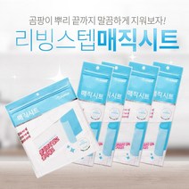 [베스트몰] 매직시트 5종세트 A 곰팡이 제거 찌든때 청소 시트 #3470EA, 쿠팡 1, 쿠팡 본상품선택