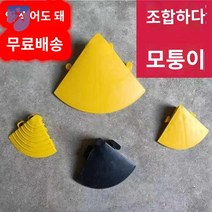 세차장 카센터 플로어 바닥 샵 매트