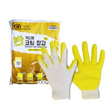 가드맨 반코팅장갑 코팅장갑 노란색 황색 10켤레
