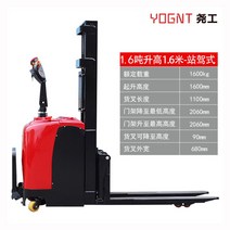 전동 지게차 전기 유압 리프트 2 톤 자동 트럭 로딩 및 언 로딩 1 톤 소형 스태커, 서 있는 1.6톤 1.6미터(Curtis + AC