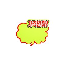 쇼카드 (구름형/가격인하)소 4032 130x95 (mm) 6개입, 10개