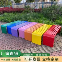 3인벤치의자 야외 벤치 공원 평의자 디자인벤치 옥외용벤치 주문제작 가능, 200cmx40cmx45cm