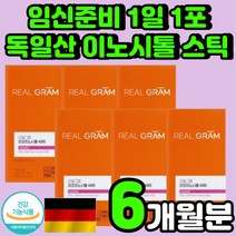 미오 마이오 이노시톨 추천 니아신 정자 임신 선물 NIACINAMIDE 임산부 여자 자궁 출산 준비 30대 INOSITOL 분말 여성 호르몬 가루 프로게스테론 난소 임신전 독일산