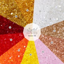 비즈아이 [2-603-A]크리스탈(주판알) 4mm (TR) [1봉(약99개)], 10.라이트토파즈