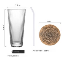 ins풍 골지 아이스 커피잔 카페라떼 업소용 음료 주스 레몬 유리 물컵 일식, 색깔3, 일반