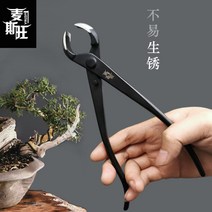 나무 가지 정원 뿌리 분재용 혹가위 꽃가위 분재 가위, F개